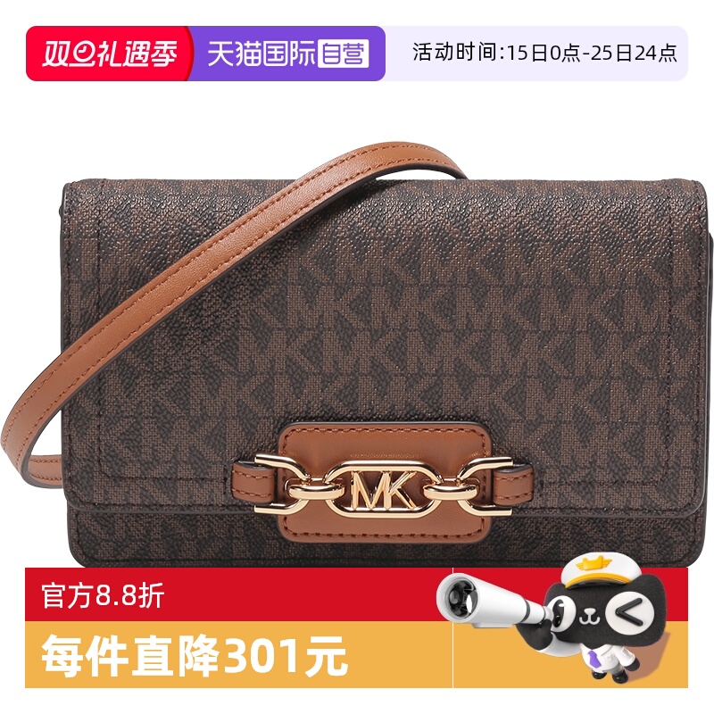 【自营】Michael Kors 女士人造革单肩斜挎手拿包小号 32F2G7HC1B