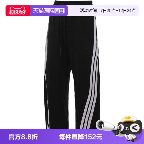 【自营】adidas阿迪达斯女子DANCE KNIT PANT运动休闲长裤JY7697