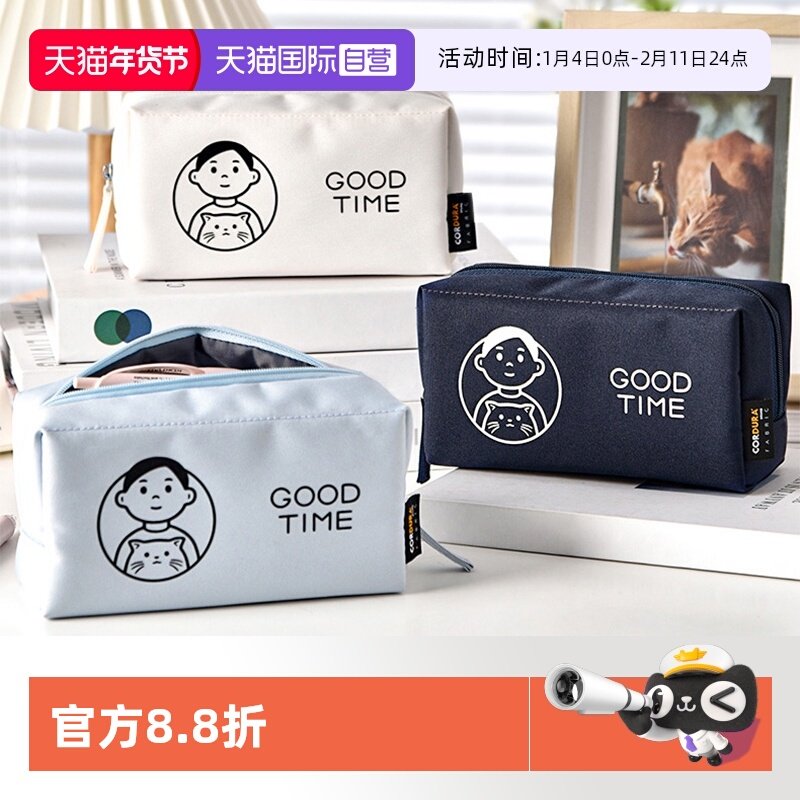 【自营】日本kokuyo国誉2022新品noritake联名NEMUNEMU笔袋简约男女大容量多功能收纳文具盒学生收纳帆布包,文具电教/文化用品/商务用品,笔袋,淘宝优惠券,粉丝福利购,淘宝优惠卷