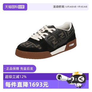 自营 8E8470 FENDI芬迪 板鞋 AQ6I 女士厚底Match系带休闲运动鞋