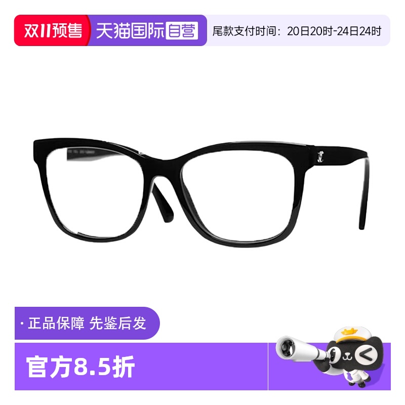 【自营】Chanel/香奈儿眼镜框白鹿同款平光近视素颜眼镜架 CH3392