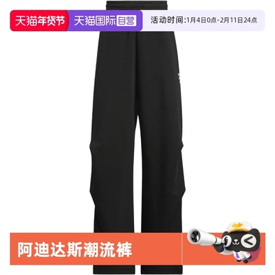 【自营】adidas阿迪达斯女子FOS运动休闲针织宽松阔腿长裤KS0077