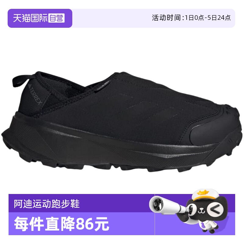 【自营】adidas阿迪达斯徒步鞋冬男女低帮一脚蹬户外鞋ID2890
