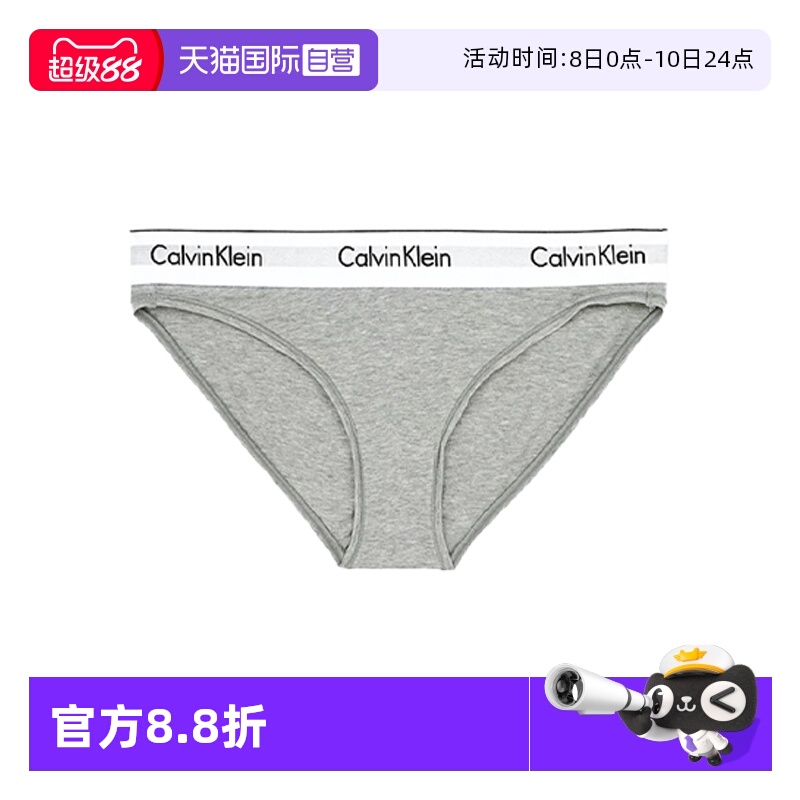 【自营】Calvin KleinCK女士提花腰边棉质比基尼三角内裤 F3787E