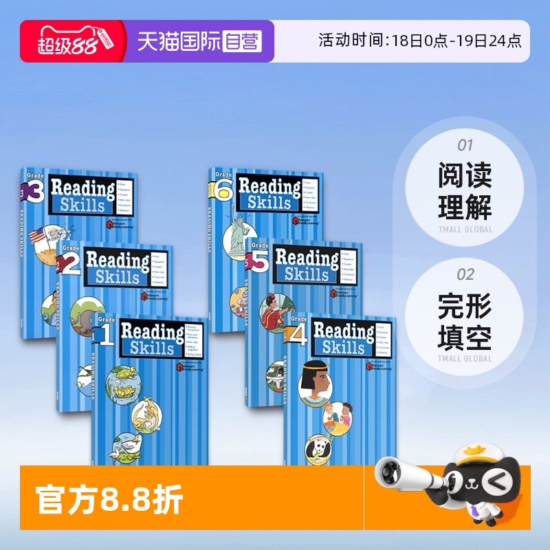 阅读选择题练习，培养标准化考试技能