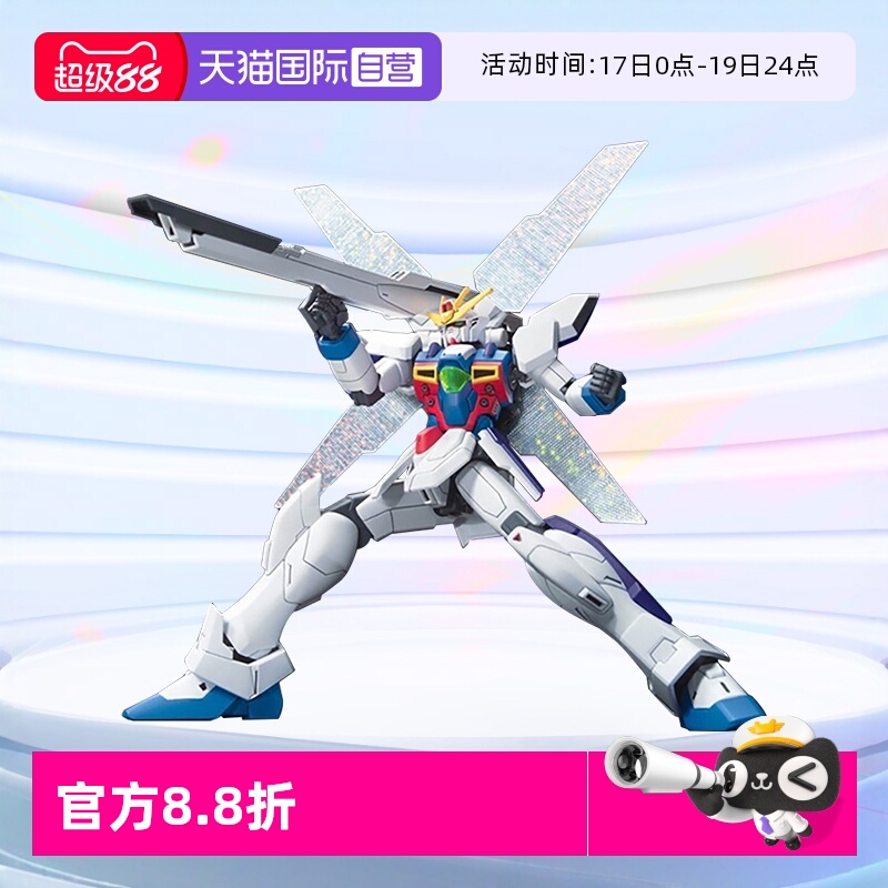 万代HGUCX高达拼装模型