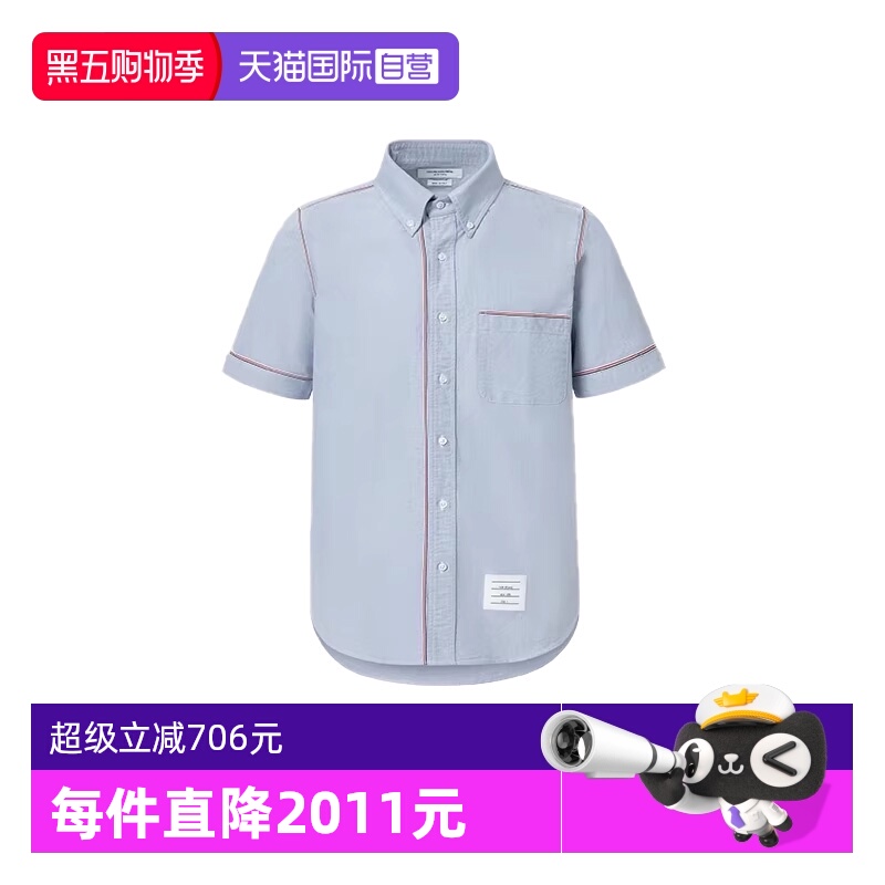 【自营】Thom Browne男士经典条纹棉质休闲短袖衬衫