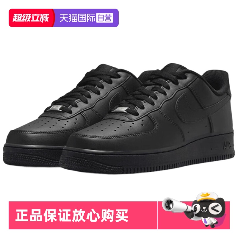 正品保证 极速发货