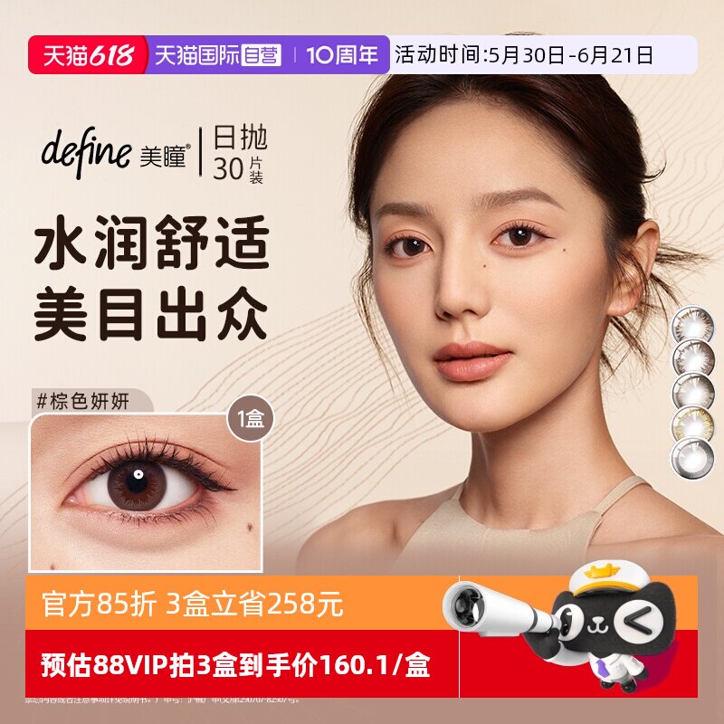 商品图