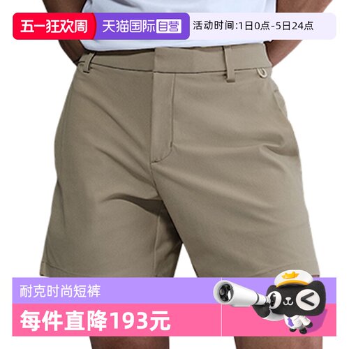 【自营】NIKE耐克男子AS M NK DF 24.7 PS运动休闲短裤HQ6934-253