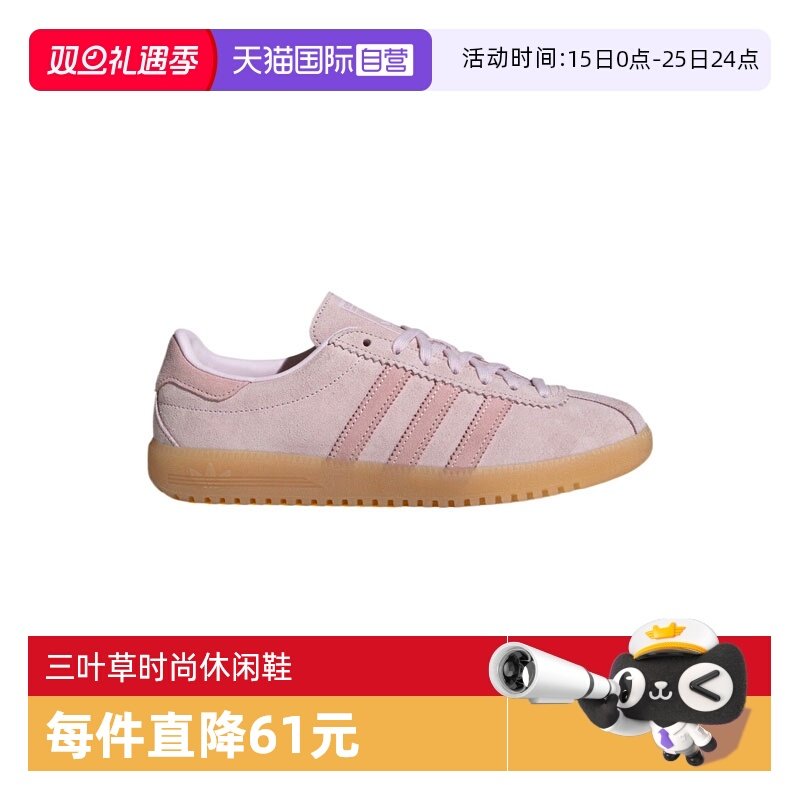 【自营】阿迪三叶草中性 BRMD WORI-CLASSIC运动休闲鞋JS3973