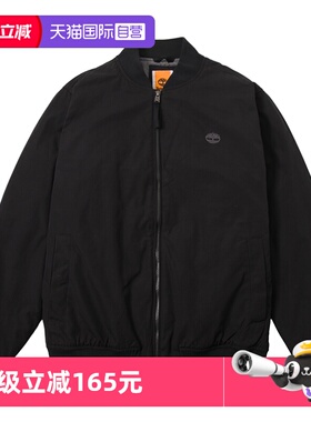 【自营】添柏岚梭织夹克男新款户外休闲运动服外套开衫A5M9T001