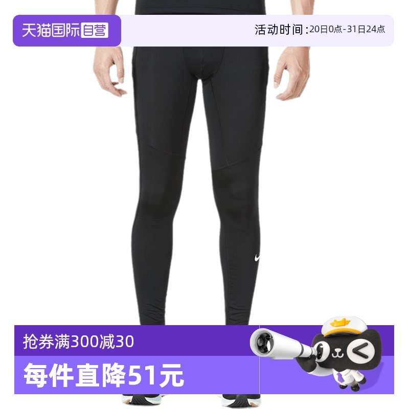 ۻ㣺FB7953010-- XXL ӪNIKEͿн٤͸ٸС˶FB7953-010684Ԫ5(136.8Ԫ/88VIP 95)