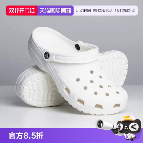 Crocs卡骆驰沙滩洞洞鞋户外拖鞋