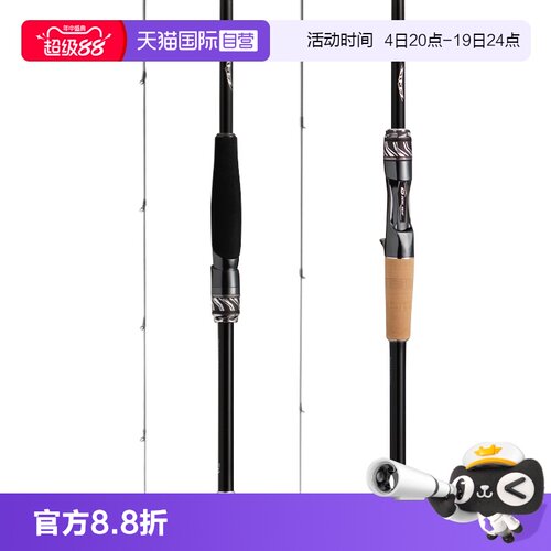 达亿瓦STEEZRC鲈鱼竿