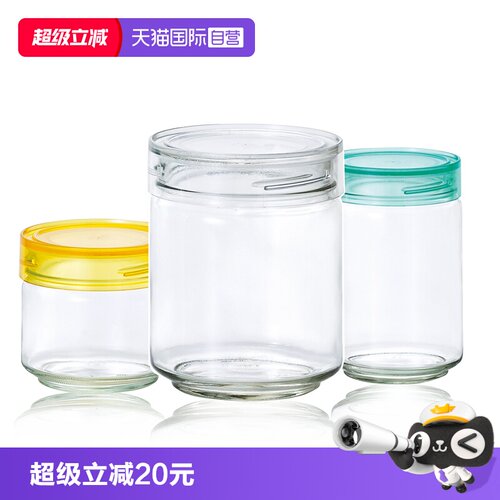 自营日本进口aderia玻璃密封罐
