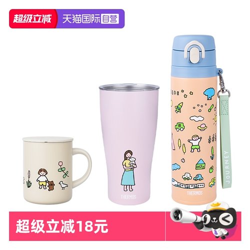 膳魔师联名ZERO保温杯可爱便携