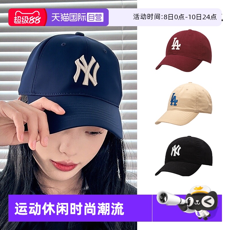 MLB新款情人节礼物时尚鸭舌帽