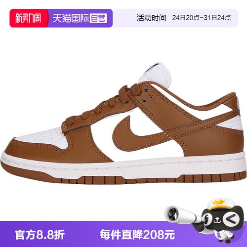 【自营】NIKE耐克W NIKE DUNK LOW女子运动休闲鞋IM6572-101
