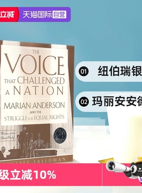 【自营】英文原版 The Voice That Challenged a Nation 纽伯瑞银奖 Marian Anderson 玛丽安 安德森 中小学英语课外阅读