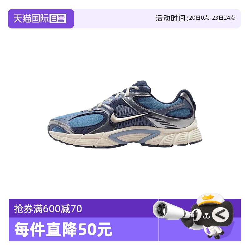 【自营】Nike耐克男鞋运动鞋V5 RNR银灰蓝复古老爹鞋IH3649-006
