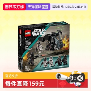 【自营】乐高积木星球大战75412死亡&暗夜士兵拼装玩具男女孩礼物