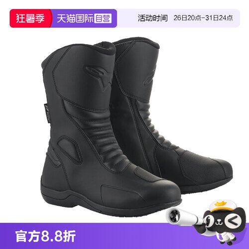 采用Drystar防水透气膜  鞋头加硬加固