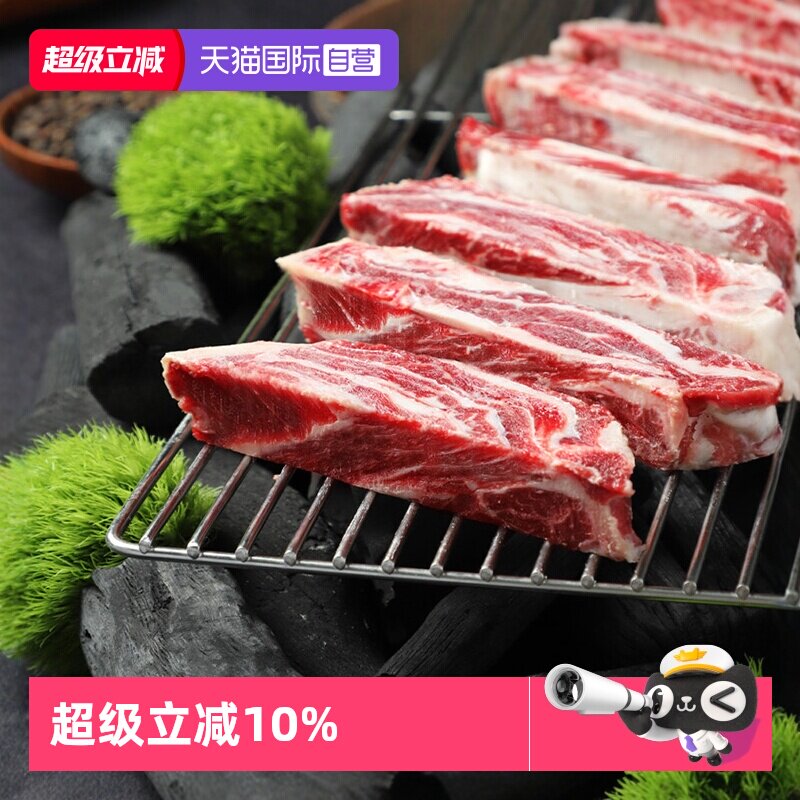 【自营】澳洲安格斯m3+牛肋条原切谷饲牛排进口雪花牛肉烤肉食材