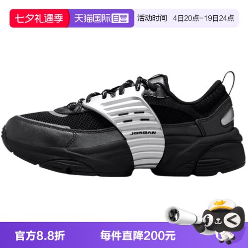 【自营】NIKE耐克JORDAN TRUNNER O/S女子运动休闲鞋IX4999-001