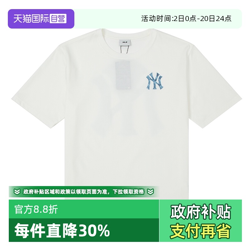 【自营】MLB美职棒童装象牙色短袖复古老花运动休闲T恤7ATSMV453