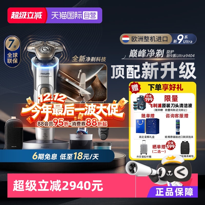 Ӫڵ綯뵶κXP94049ϵultra