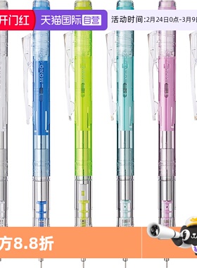 【自营】日本Tombow蜻蜓自动铅笔套装MONO graph低重心摇一摇自动笔0.5小学生素描2b铅笔文具DPA-138A