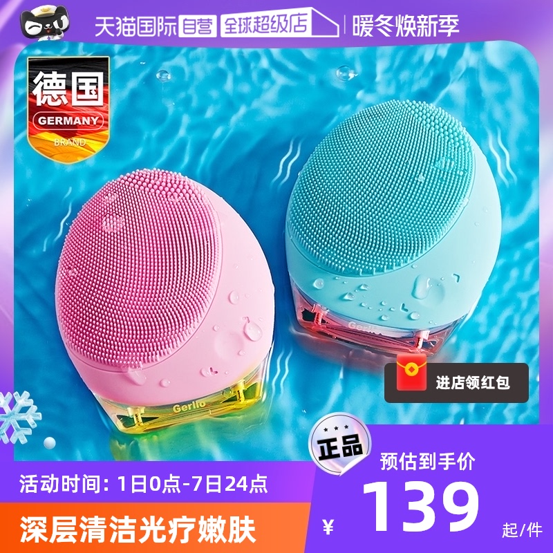 ����Ӫ���¹�������轺ˢϴ�����ͼ