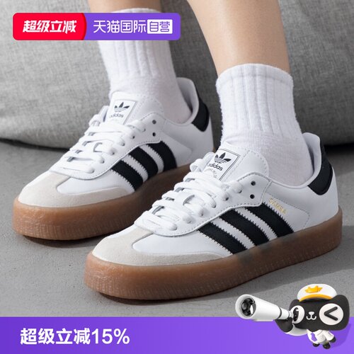 AdidasSAMBAE女子运动鞋