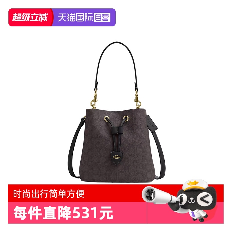 【自营】COACH/蔻驰女士子母水桶包老花单肩斜挎手提包CBH07