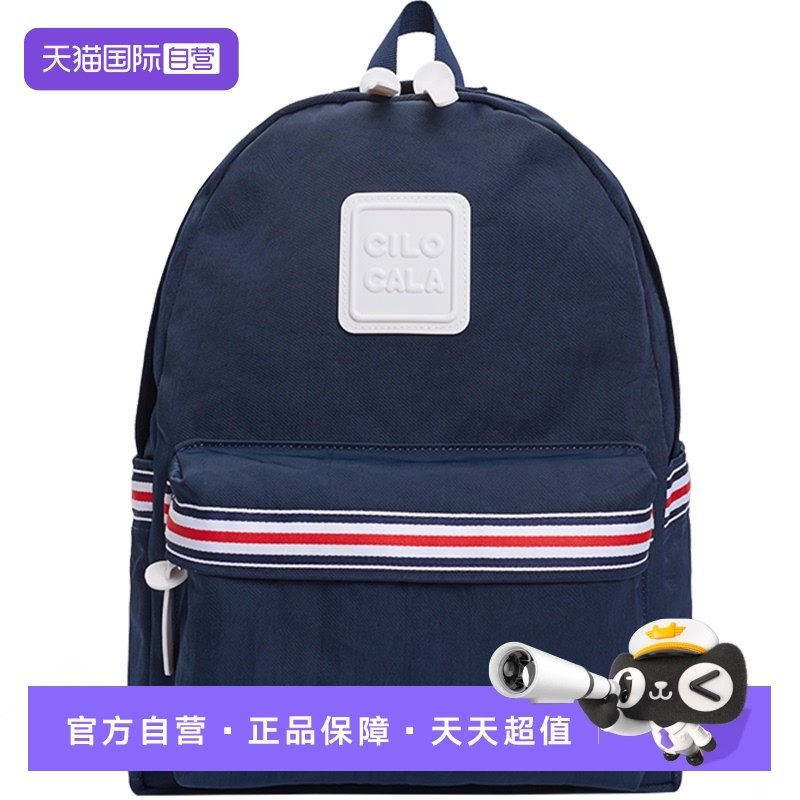 【自营】CILOCALA日本多尺寸尼龙双肩包女书包背包电脑进口条纹