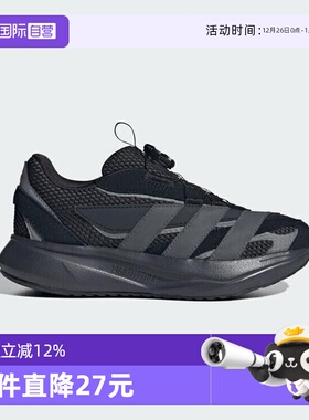 【自营】阿迪达斯LIGHTBLAZE跑鞋缓震回弹大童运动跑步鞋KJ6283