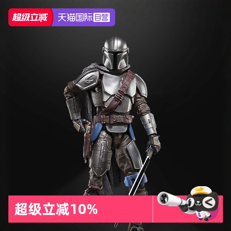 【自营】孩之宝 星球大战 黑色系列 1/12 曼达洛人 可动手办模型