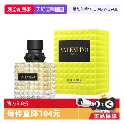 Valentino/华伦天奴女士浓香水