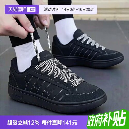 【自营】adidas阿迪达斯GC ALPHA SK8男女运动休闲鞋运动鞋KK4730