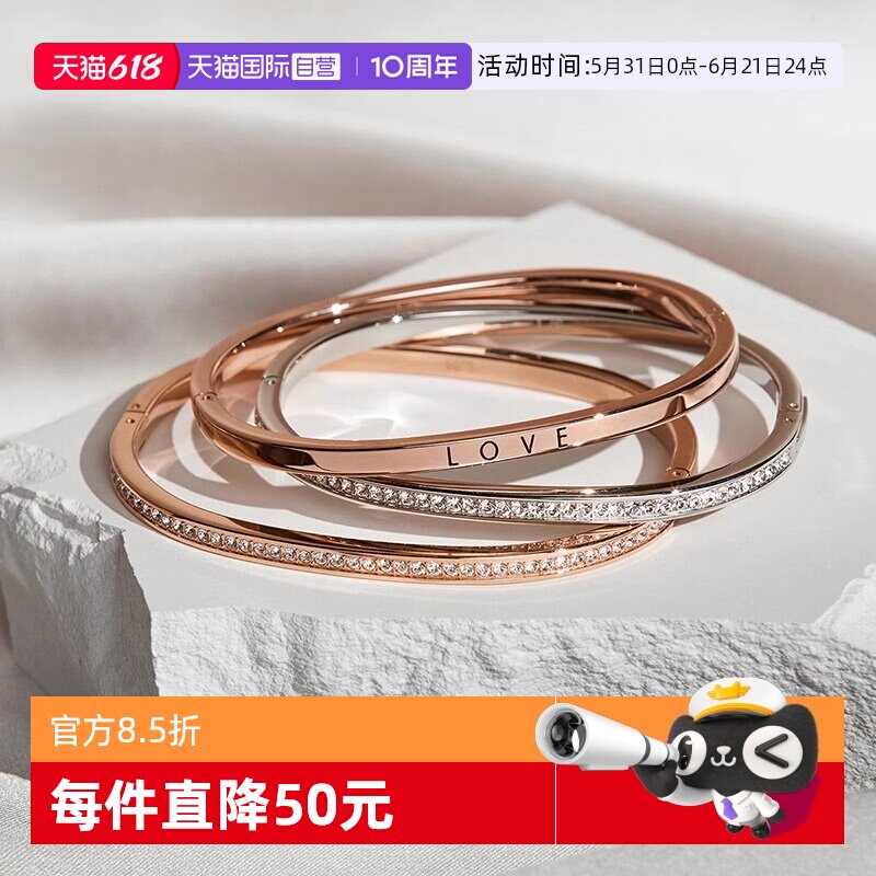【自营】Calvin Klein/凯文克莱护刻时尚手环满天星情侣手镯镀金