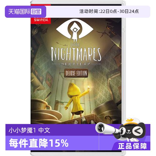 switch2主机无法使用玩中文卡带