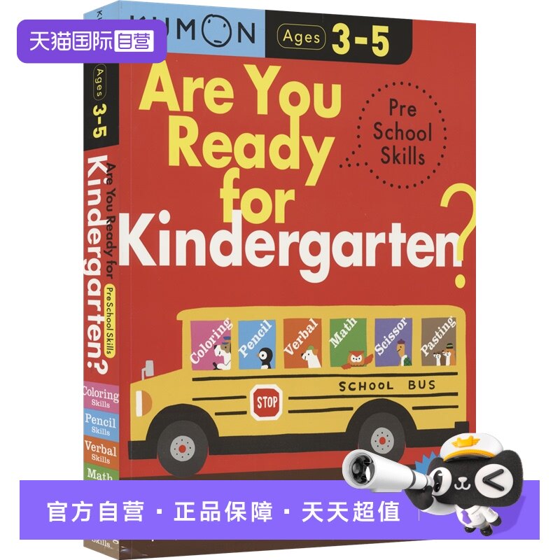 【自营】Are You Ready For Kindergarten公文式教育Kumon幼儿园综合练习启蒙认知手眼协调 数学 英语 涂色 字母6册合集英文原版书