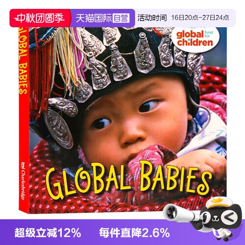 自营世界各地的宝宝英文原版