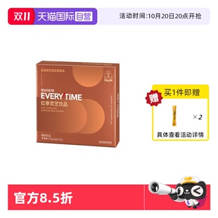 EVERYTIME红参灵芝饮品210g正官庄 自营