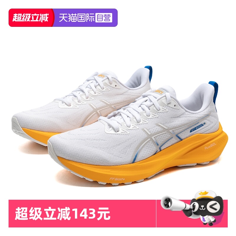 【自营】Asics亚瑟士男子新款GT-2000 13四季跑鞋稳定支撑运动鞋