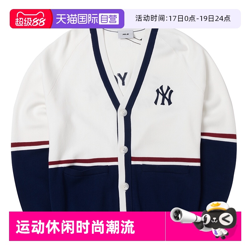 【自营】MLB外套V领毛衣男女装保暖开衫运动休闲服针织校园风夹克