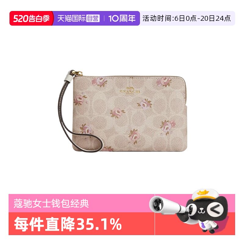 【自营】COACH/蔻驰女士钱包经典老花手腕包印花休闲手拿包
