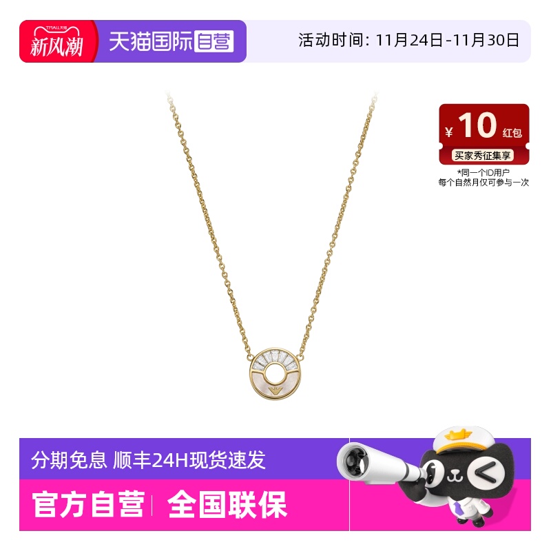 自营阿玛尼项链女夏时尚精致