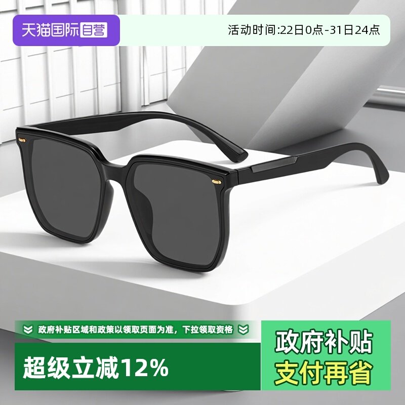 �ۻ��㣺����Ӫ��MUYKUY̫�����������߿���ƫ��ī����ʻ�����ɹ�۾���� 117.65Ԫ(����������88VIP 95��)